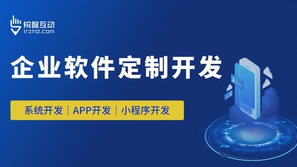 MK体育手机登录入口的力量：如何通过品牌软件实现业务增长